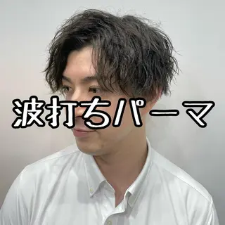 ショート パーマ メンズ 💈メンズパーマ💈 ナカザワ リョウのヘアスタイル