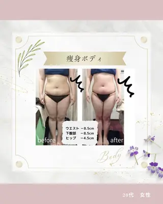 トータルビューティー addissimoのエステ・リラクイメージ