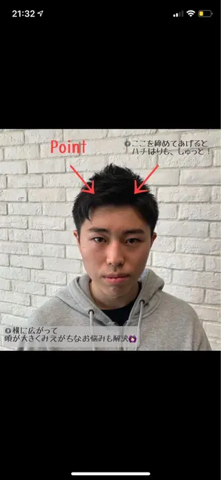 ショート 大木 華のヘアスタイル