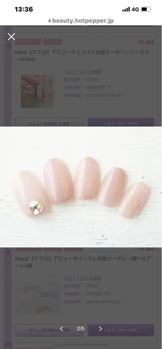 ネイル CASITA💅 AMIKA💅のネイルデザイン
