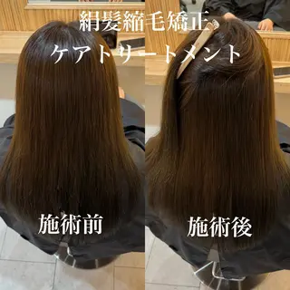 ロング attrait南堀江所属・KAISEI髪質改善 /縮毛矯正のヘアスタイル