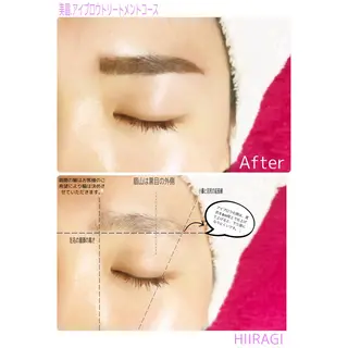 美容室 HIIRAGIのエステ・リラクイメージ