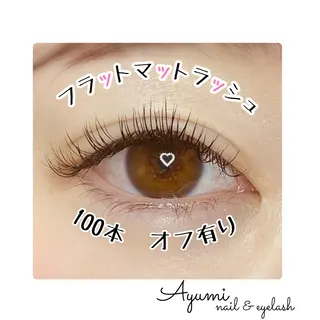 マツエク・マツパ Ayumi.dre 💎A《2階》のマツエク・マツパデザイン