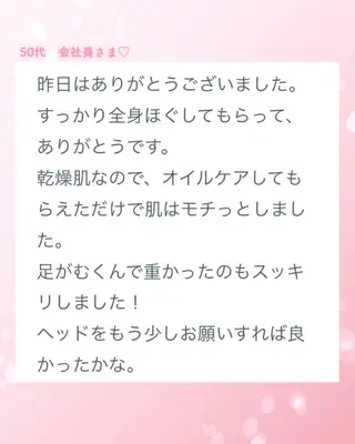 ストレスケア・身と心 の癒し【ランジュ】のエステ・リラクイメージ