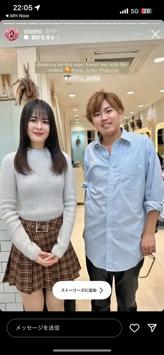 ミディアム カラー パーマ ヘアアレンジ 堀井 凌平のヘアスタイル