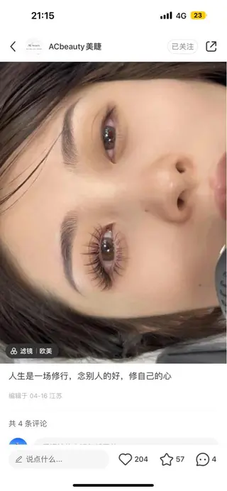 セミロング メンズ マツエク・マツパ W Theme Nail&Eye salon所属・ダブル テーマのマツエク・マツパデザイン