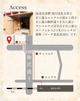 肌育×小顔×毛穴洗浄 ナスサロ 看護師只野のエステ・リラクイメージ