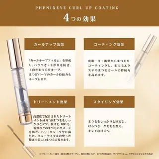 マツエク・マツパ CLEA所属・まつげ＆眉毛CLEA 心斎橋YUKIの眉毛・アイブロウイメージ