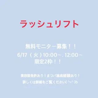 マツエク・マツパ R's nailのネイルデザイン