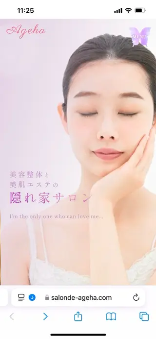 美容整体 ×美肌　隠れ家サロン　Ageha所属・美容整体×美肌 Agehaのエステ・リラクイメージ