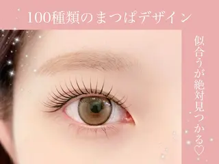 マツエク・マツパ Kurumi.所属・mimi ミミのマツエク・マツパデザイン