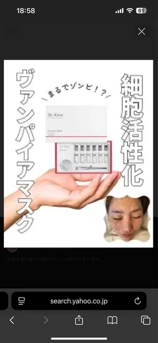 美容整体 ×美肌　隠れ家サロン　Ageha所属・美容もみほぐし整体 Agehaのエステ・リラクイメージ