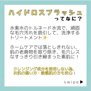 肌質改善/ピーリング phuan(プアン)のその他イメージ