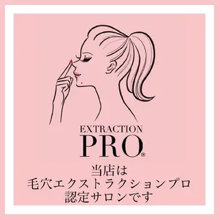毛穴ケア専門店 Cynthiaのエステ・リラクイメージ