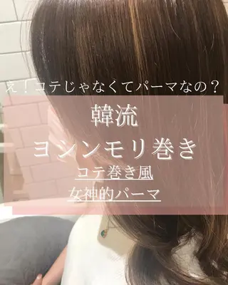 セミロング 🥛洒落髪小顔cut なら龍崎🥛のヘアスタイル