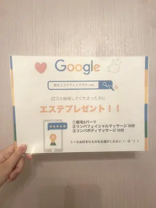 鈴木 愛花のエステ・リラクイメージ