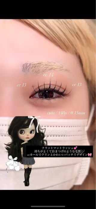 マツエク・マツパ モテhair♡.* ﾏﾂｴｸ/さくら🍨のマツエク・マツパデザイン