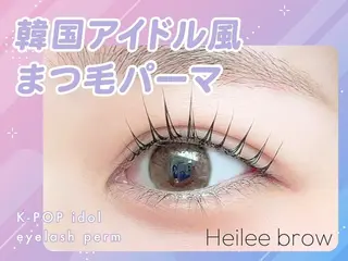 マツエク・マツパ Heileebrow 藤沢のマツエク・マツパデザイン
