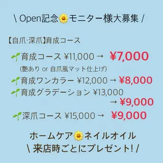 ネイル eol. 【エオル】のネイルデザイン