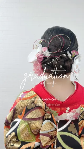 ヘアアレンジ GRANLUSSO 〜グランルッソ駅前店所属・木口 嘉美のヘアスタイル