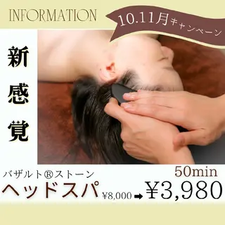 ＬｅａＬｕａｎａ✿ ｵｰﾅｰｾﾗﾋﾟｽﾄのエステ・リラクイメージ