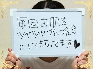 大平 政美のエステ・リラクイメージ