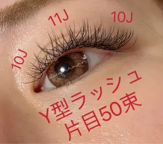 マツエク・マツパ An beauty 池袋のマツエク・マツパデザイン