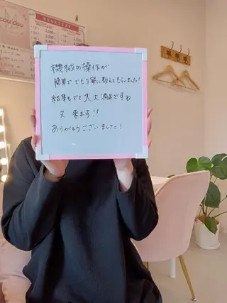 マシュマロバスト coucouのエステ・リラクイメージ