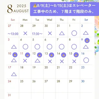 17タイプ診断 BISCO大阪梅田のその他イメージ