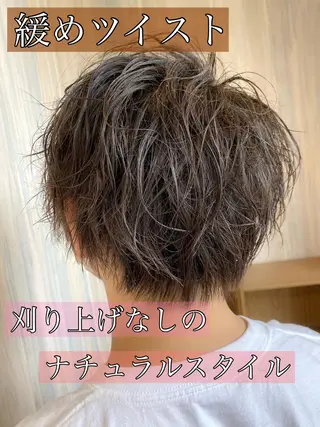 ショート パーマ メンズ Sourire by Tetote 江坂店所属・土畑 博矢のヘアスタイル