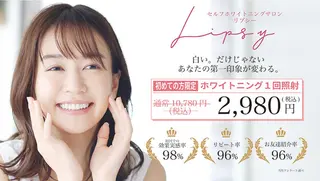 Beautyサロン noel de miのエステ・リラクイメージ