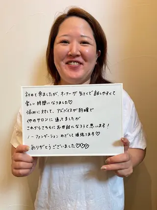 Salon  de LINON所属・Salon de  LINONのエステ・リラクイメージ