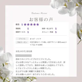 アイブロウ 眉毛×肌質改善🫧 高岳/新栄町✨YUUの眉毛・アイブロウイメージ