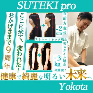 姿勢・骨盤/小顔矯正 痩身ダイエット 横田のエステ・リラクイメージ