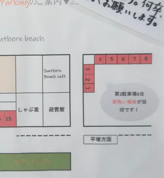 茅ヶ崎/縮毛矯正 ワンカラー/すずかのヘアスタイル