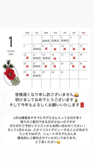 perfume by afloat 南流山店所属・perfumeby afloat羽南のヘアスタイル