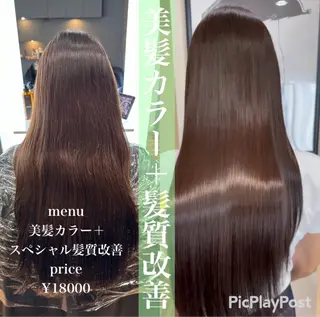 ロング 心斎橋美容室なつき♡ 大阪酸性ストレートのヘアスタイル