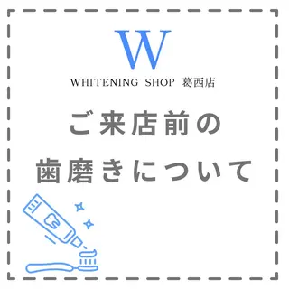 メンズ ホワイトニング ショップ葛西店のその他イメージ