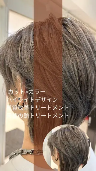 ショート カラー 艶質改善/縮毛矯正 ササキナツミのヘアスタイル