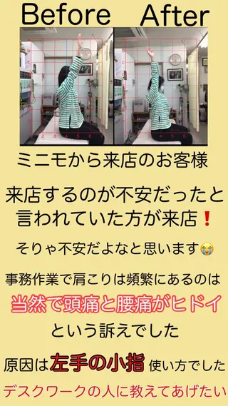 ショート カラー パーマ ヘアアレンジ ネイル マツエク・マツパ 肩こり頭痛さようなら 整体カタギリのエステ・リラクイメージ