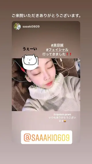 美容鍼灸サロン LOMIHARIのエステ・リラクイメージ