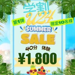 メンズ キッズ ホワイトニング ショップ多摩店のその他イメージ
