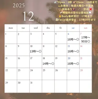 Relaxation jouet.のエステ・リラクイメージ