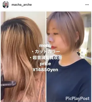 ショート カラー 髪質改善サロン 心斎橋ARCHEのヘアスタイル