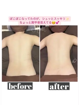 30代以降のボディ メイク Amolirのエステ・リラクイメージ