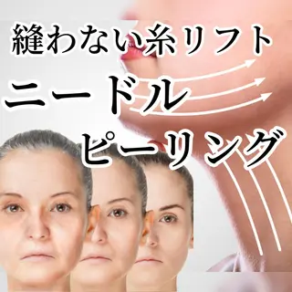 シミケア・肌改善専門 トリニエンス浦和店のエステ・リラクイメージ