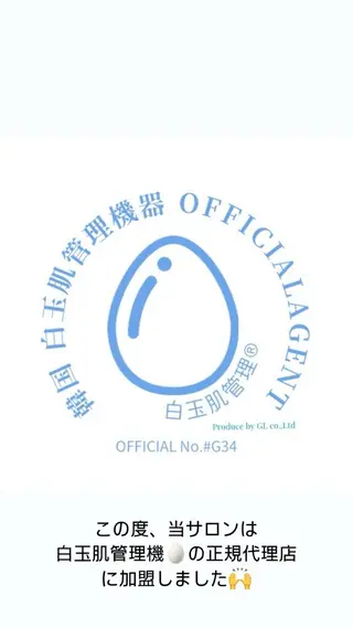 韓国肌管理 【毛穴専科】のエステ・リラクイメージ