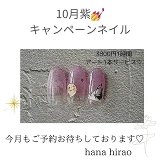 ネイル nail salon ｈａｎａ所属・haruka 💕nailのネイルデザイン