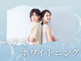 セルフホワイトニング Dolce水戸店のその他イメージ