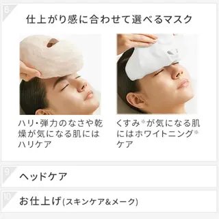POLA大倉山店所属・POLA大倉山 斎藤のエステ・リラクイメージ